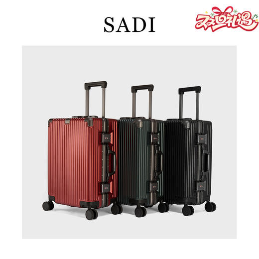 SADI萨迪 PC铝框静音万向轮拉杆箱SDG90002 商品图0