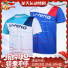 李宁羽毛球服俱乐部系列 男女款衣服速干球衣T恤AAYT069运动上衣短袖 商品缩略图0