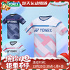 YONEX尤尼克斯羽毛球服短袖110134BCR/210134BCR男女款羽毛球服短袖[特惠清仓] 商品缩略图0
