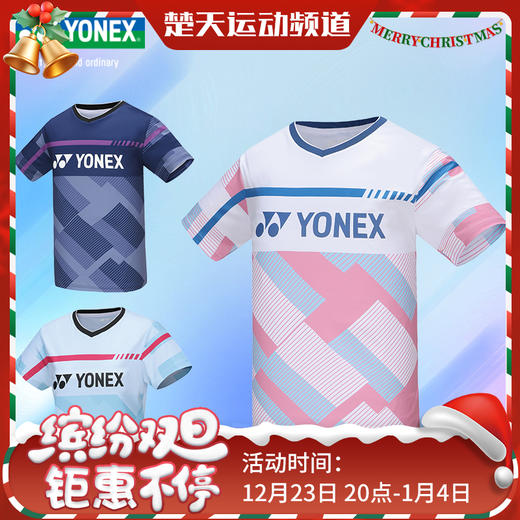 YONEX尤尼克斯羽毛球服短袖110134BCR/210134BCR男女款羽毛球服短袖[特惠清仓] 商品图0