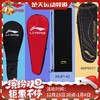 李宁羽毛球拍拍套LBPN39 ABJP142 ABPT027 ABPB027羽毛球球袋羽毛球拍套 商品缩略图0
