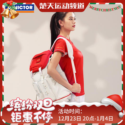 VICTOR威克多 中国大学生羽毛球队装备羽毛球包 独立鞋仓羽毛球拍包双肩背包BR5021 商品图0