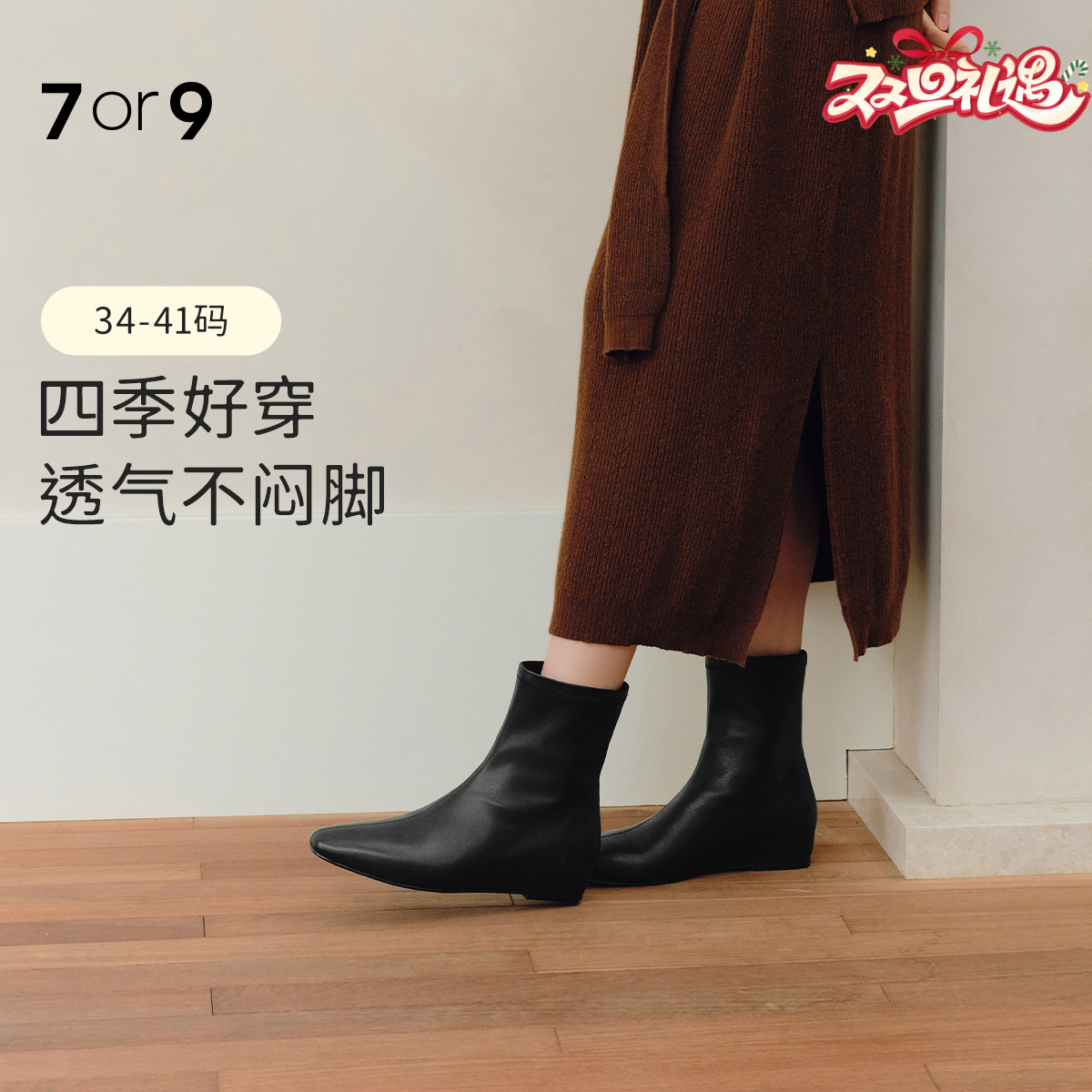 【乌龙鸳鸯】7or9 秋冬款空气棉靴子 高级感气质短靴内增高（内增高5cm）-12.18直播