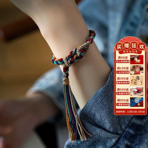 敦煌【敦煌五彩祈愿手绳】纯手工手绳手链 敦煌福泽小众轻奢手串 商品图0