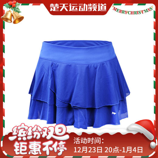 李宁 女款羽毛球裤裙 运动裤裙 ASKL112-3 安全裤设计【特卖】 商品图0