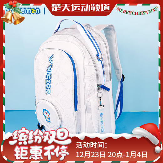 威克多VICTOR羽毛球包威克多哆啦A梦联名双肩包装球拍BR5035DRM机器猫 矩形包BR5635DRM独立鞋仓 商品图0