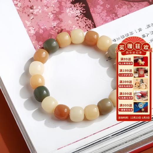 【敦煌色·菩提单圈手串】敦煌福泽渐变菩提子手串风化菩提绕指楼手持文玩 商品图0