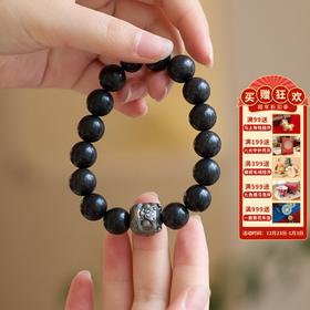 【醒狮·黑龙涎合香珠手串】敦煌小众古法合香珠手串 天然中药材草本手工手串