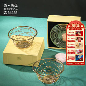 敦煌研究院【金属烛台摆件】博物馆文创礼品生日礼物女生新年礼物