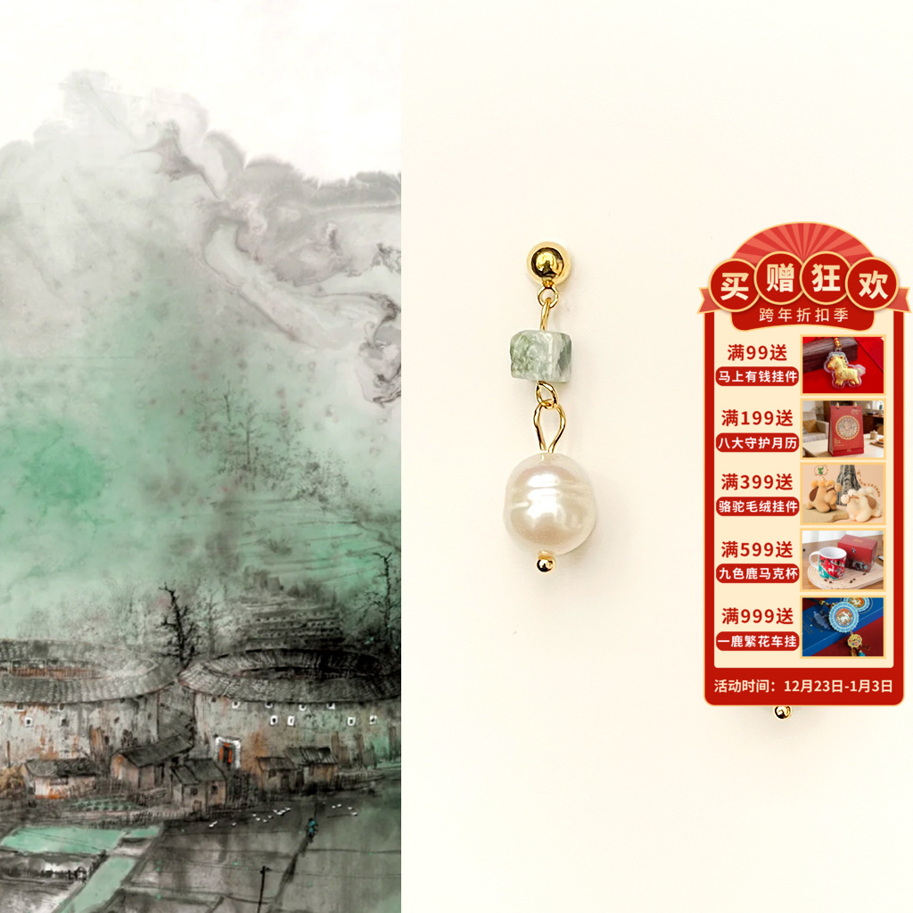 【水墨曦月·珍珠耳环】敦煌小众国风原创手作新中式淡水珍珠耳环 文艺古风天然石耳钉气质优雅耳饰