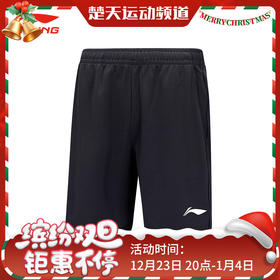 李宁LI-NING羽毛球比赛短裤运动服速干凉爽AAPU133-1 羽毛球比赛服