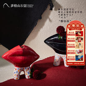 麦积山石窟 小两口花瓶桌面摆件家居饰品 客厅摆件装饰品工艺品