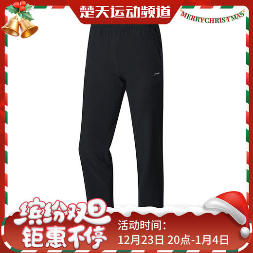 李宁女款羽毛球裤 AYKP062 女子休闲运动长裤舒适训练裤 商品图0