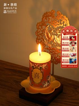 敦煌研究院【比翼映画烛台套装】博物馆文创中国风新婚礼物送闺蜜