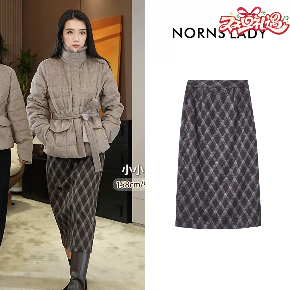 小莎同款 | NORNS LADY诺恩 冬季新款格纹半裙休闲纯色菱格裙子半身裙 H25QZ02813