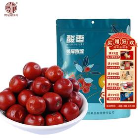 【敦煌酸枣500g】敦煌特产天然零添加 酸枣休闲零食伴手礼