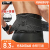 TMT专业运动护腰 商品缩略图0