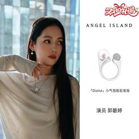 ANGEL ISLAND「Diana」小气泡锆石戒指