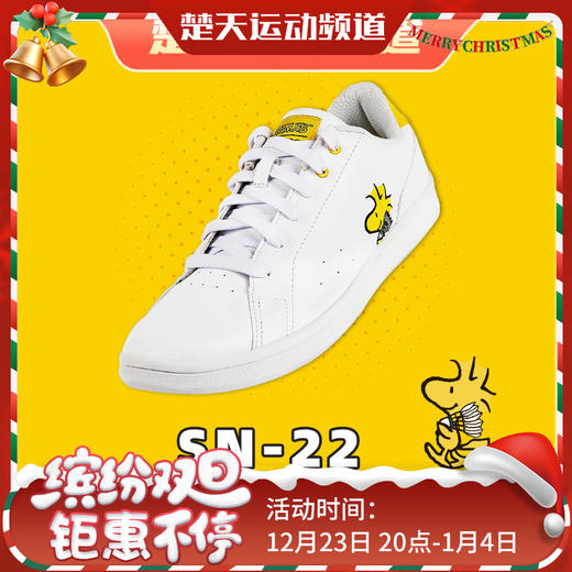 Victor威克多羽毛球史努比联名SN22休闲运动鞋男女威克多透气小白鞋 商品图0