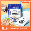 阿尔帝轻食金枪鱼 水浸/油浸/黑胡椒 275g/袋  商品缩略图0