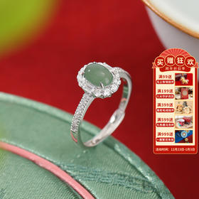 【敦煌月泉·蓝水翡翠戒指】敦煌小众蓝水翡翠 复古轻奢时尚蛋面戒指简约