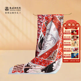 敦煌研究院【 双面印花方巾】 丝巾女桑蚕丝围巾披肩小众百搭2025新款