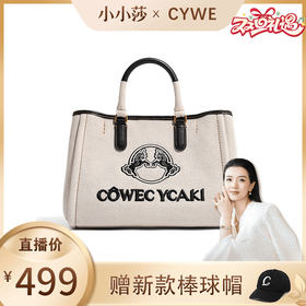 CowecYcaki 【赠棒球帽】托特包女轻奢高级感单肩手提女包
