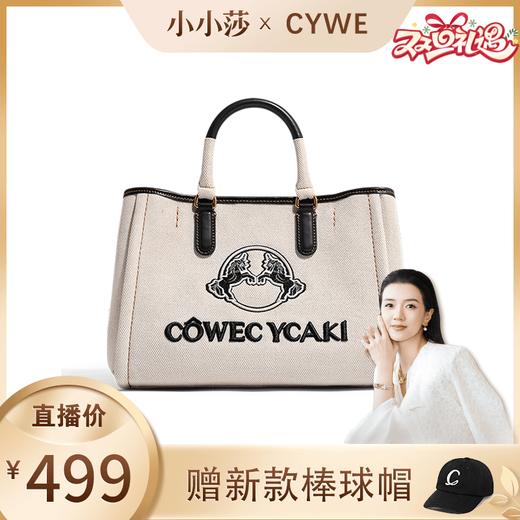 CowecYcaki 【赠棒球帽】托特包女轻奢高级感单肩手提女包 商品图0