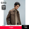GXG男装  咖色肌理通勤短款大衣外套 24冬热卖G24X064004 商品缩略图0