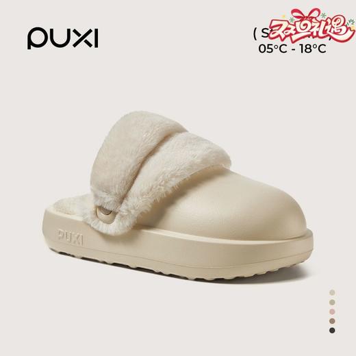朴西 松饼防水棉拖鞋 女冬季居家室内保暖可拆卸毛绒拖鞋厚底可户外 商品图0
