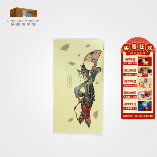 成都博物馆 皮影杂技女孩笔记本 记事本文创礼品 古风本子 学生 商品图0