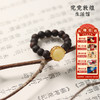 【锦心·降真香蜜蜡戒指】中式国风手串配饰 敦煌福泽小众轻奢戒指 商品缩略图0