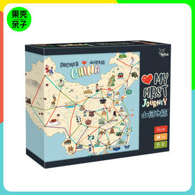 【4+ 路径规划 】Yaofish 山河之旅