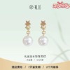 礼兰 S925银星星淡水珍珠耳钉7.3-8.3mm 商品缩略图0