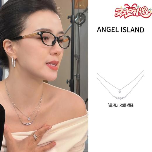 ANGEL ISLAND 「星河」纯银微笑锆石项链 商品图0