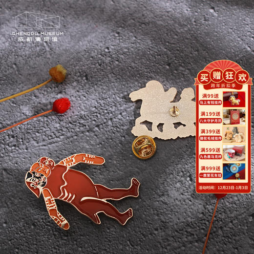 成都博物馆 皮影山海经异兽胸针 国风徽章 博物馆文创教师节礼物 商品图0