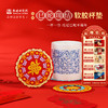 敦煌研究院【巳蛇瑞结软胶杯垫】防烫吸水隔热垫高级感轻奢茶垫咖啡垫 商品缩略图0