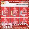 李宁网球线NT122球线NT127球线NT125球线 网球线力量控制型网球线 商品缩略图0