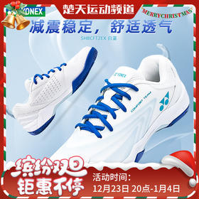 YONEX尤尼克斯羽毛球鞋SHBCFT2EX 男女款耐磨减震舒适透气羽毛球鞋