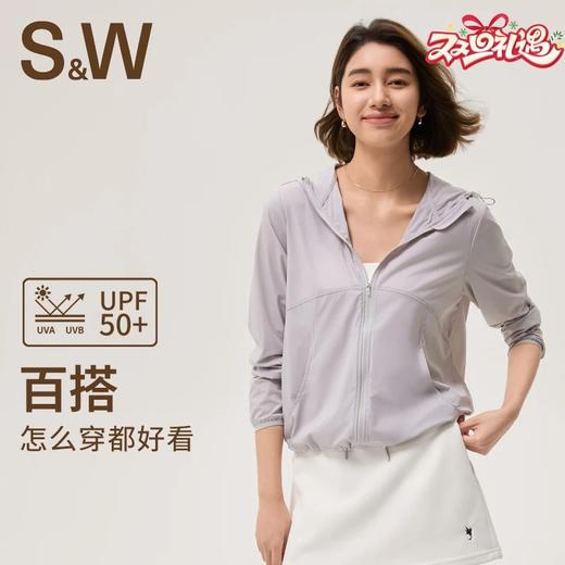 SW速惟 【冷白皮】新款防晒衣女士防紫外线防晒服外套运动服 1285z1 商品图0