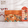 敦煌研究院【鹿王本生线装本】九色鹿中国风敦煌笔记本子 手账本 敦煌文创礼品纪念品 博物馆生日礼物女 商品缩略图0