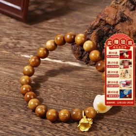 敦煌【敦煌金丝楠菩提猫爪手串】（敦煌/丹霞包装随机发货）敦煌福泽小众轻奢手串