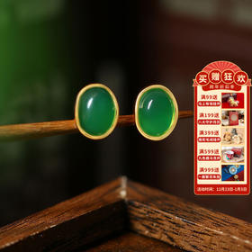 【珠翠·绿玉髓耳钉】敦煌小众新中式925银针镀金镶嵌天然绿玉髓 简约时尚女椭圆形耳钉小众百搭