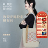1110售罄下架|敦煌【花锦纹彩单肩帆布包】女手提大容量夏天上班通勤 商品缩略图0