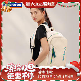 VICTOR威克多羽毛球包 独立鞋仓球拍隔层活力系列羽球背包BRR5020 矩形包BR5620