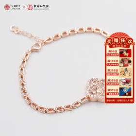 敦煌研究院x玉顺行【伎乐飞天手链】s925银饰博物馆文创潮流首饰