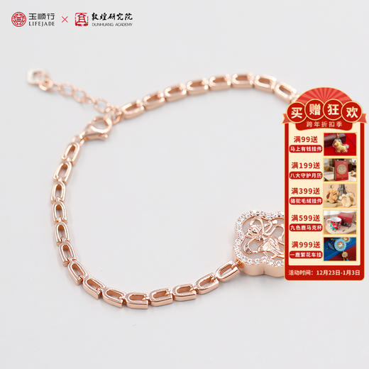 敦煌研究院x玉顺行【伎乐飞天手链】s925银饰博物馆文创潮流首饰 商品图0