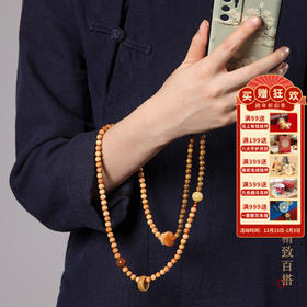 【敦煌醒狮明月崖柏绿檀木斜挎手机链】敦煌手作长款斜跨 可背手机链串珠流苏 醒狮绿檀木新中式国风手机挂绳挂件