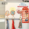 敦煌【金属钥匙扣冰箱贴套装】博物馆文创礼品生日礼物女生 商品缩略图0