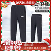 李宁AKLUA43 AKLUA44羽毛球服长裤运动长裤[特惠清仓] 商品缩略图0